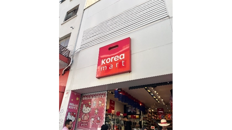 Imagem de vitrine